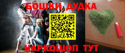 крисы Краснодар