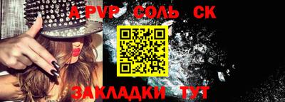 крисы Краснодар