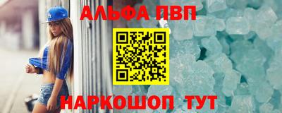МДПВ Краснокаменск