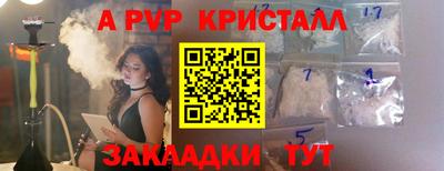 индика Краснознаменск