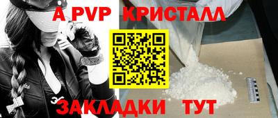 индика Краснознаменск