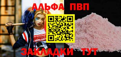 крисы Краснодар