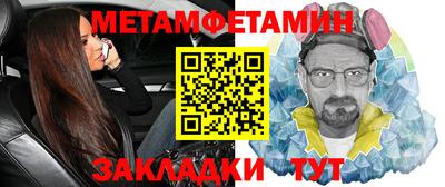 крисы Краснодар