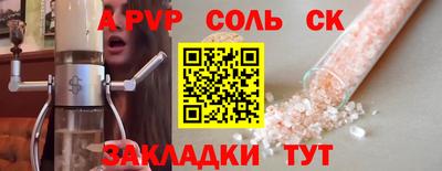 крисы Краснодар