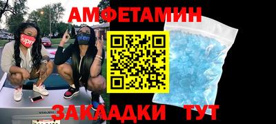 крисы Краснодар
