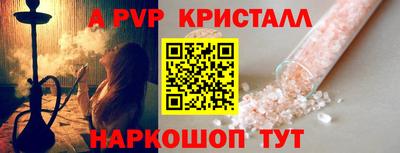 индика Краснознаменск