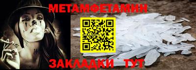 МДПВ Краснокаменск