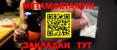 МДПВ Краснокаменск