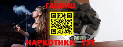 индика Краснознаменск