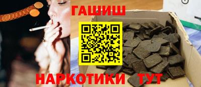 индика Краснознаменск