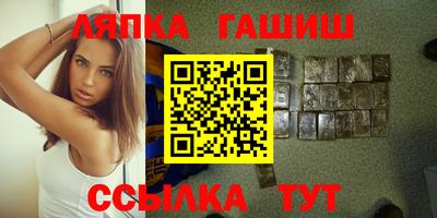 индика Краснознаменск
