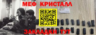 крисы Краснодар