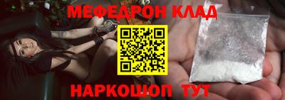 индика Краснознаменск
