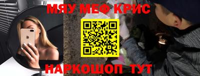 индика Краснознаменск