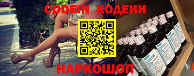 индика Краснознаменск