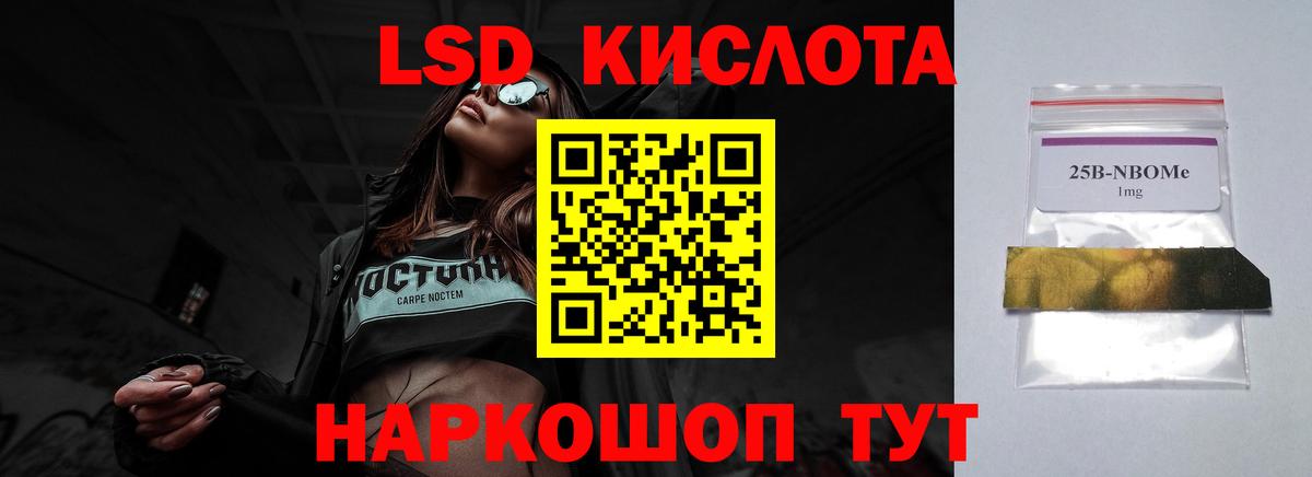 Костомукша  ЛСД экстази ecstasy  Вход с VPN  LSD-25 экстази  Лсд 25 экстази ecstasy 