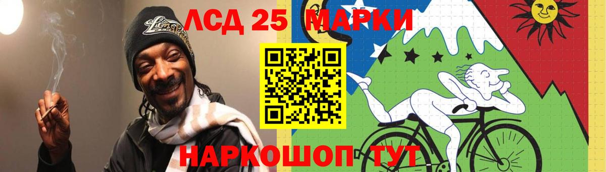 Лсд 25 экстази кислота Костомукша