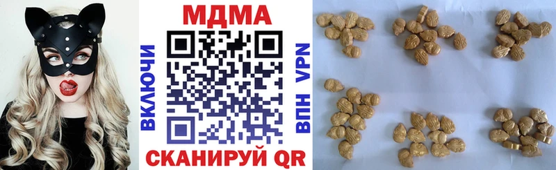 ссылка на мегу рабочий сайт  Костомукша  МДМА Molly 
