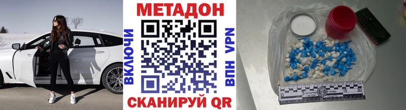 цены   МЕГА   Метадон VHQ  Костомукша 