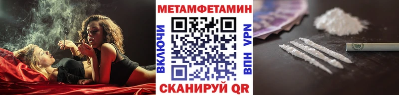 МЕТАМФЕТАМИН мет  Костомукша 