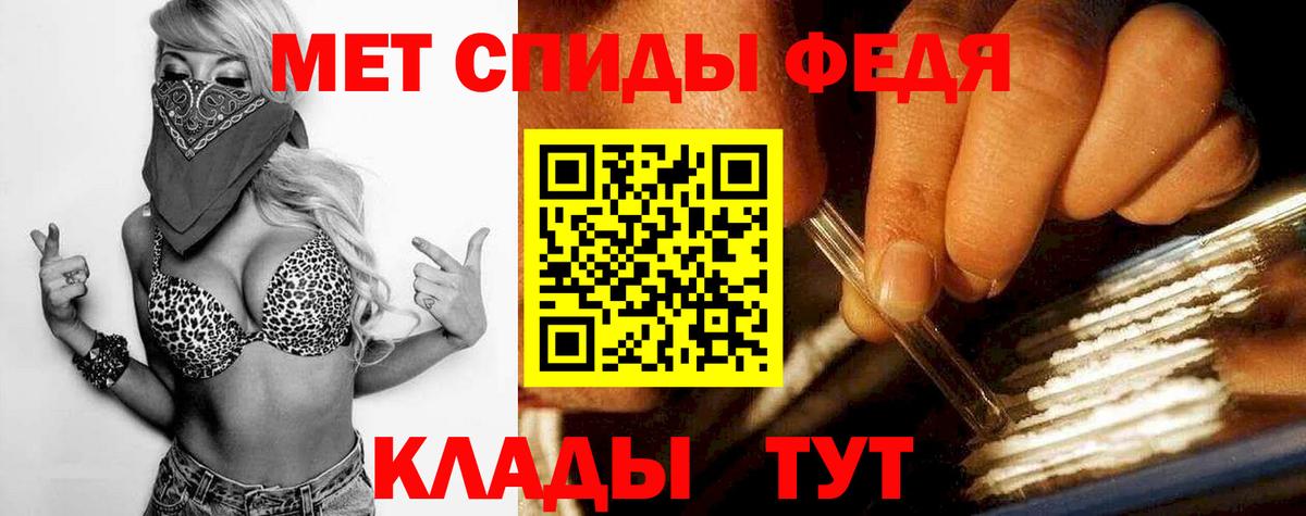 Первитин мет Костомукша