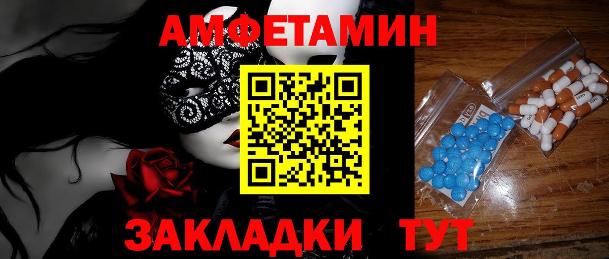 Метамфетамин мет  Вход с VPN  Костомукша 