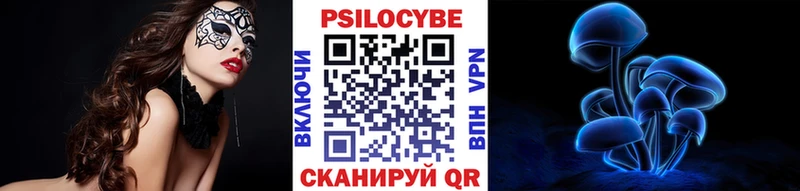 Псилоцибиновые грибы GOLDEN TEACHER  купить наркотики цена  Костомукша 