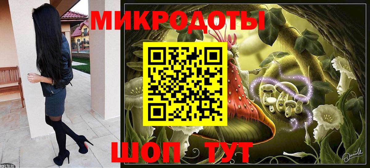 Галлюциногенные грибы MAGIC MUSHROOMS Костомукша